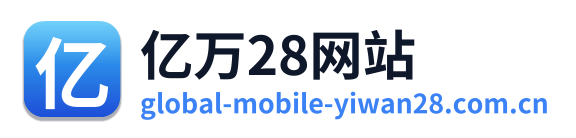亿万28网站 Logo